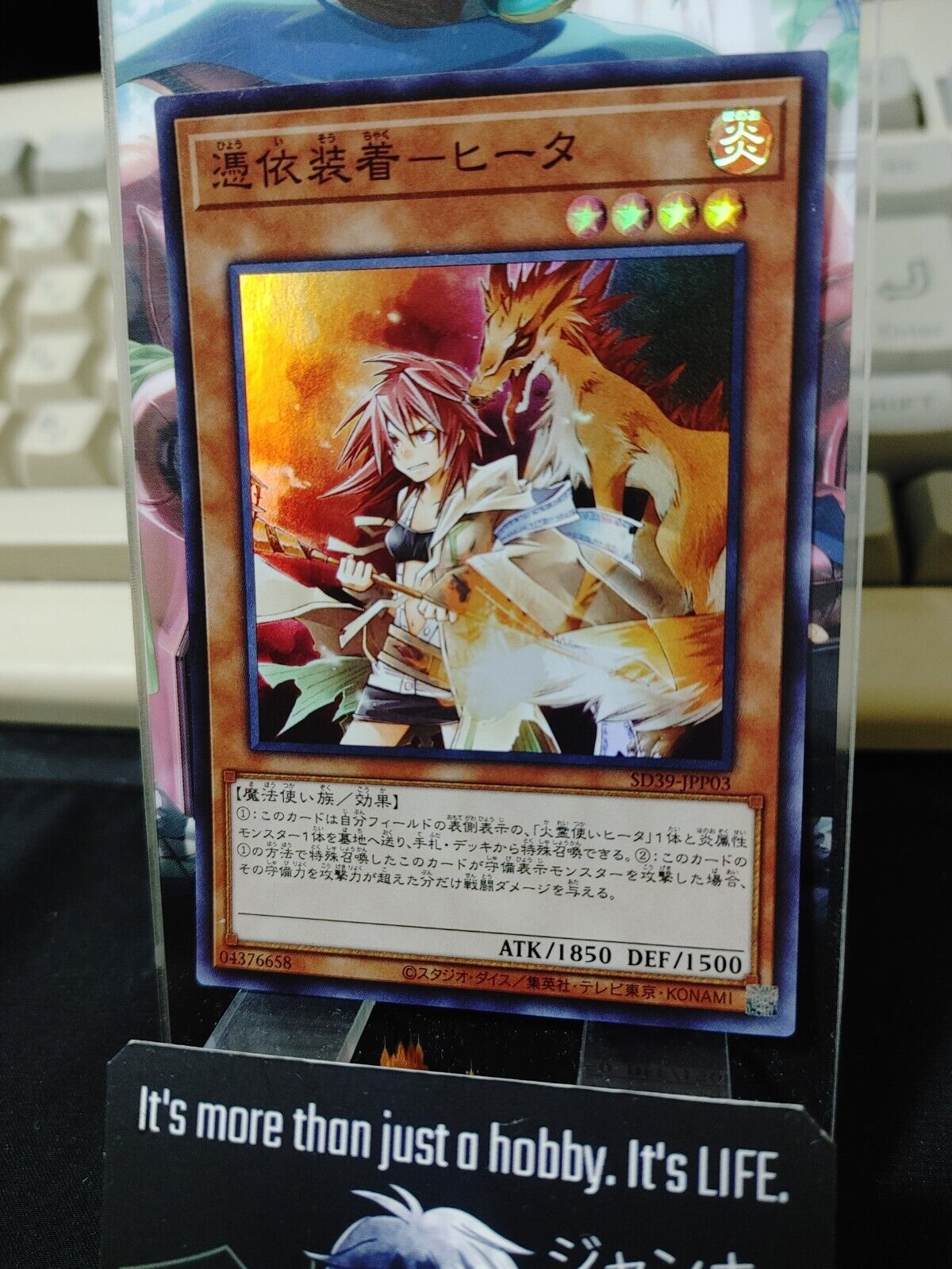 Familiar-Possessed - Hiita SD39-JPP03 Super Rare Yugioh OCG JAPAN