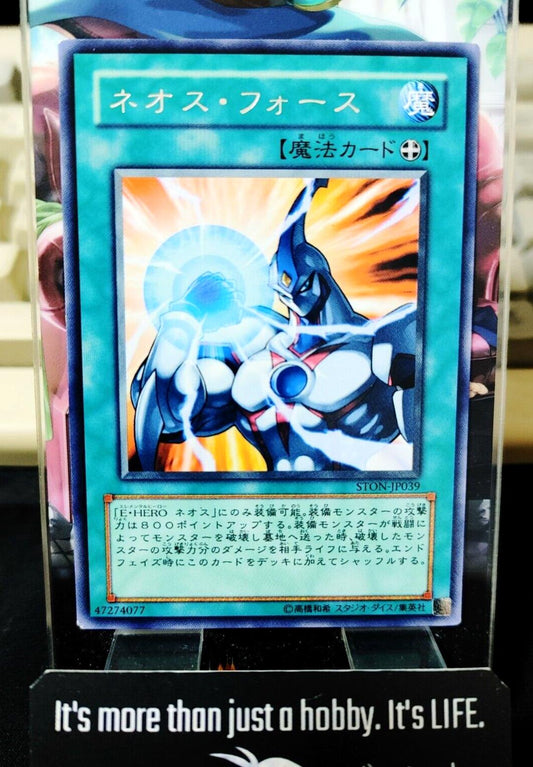 Neos Force STON-JP039 Rare Yugioh OCG JAPAN