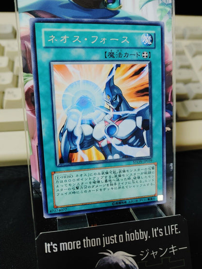 Neos Force STON-JP039 Rare Yugioh OCG JAPAN