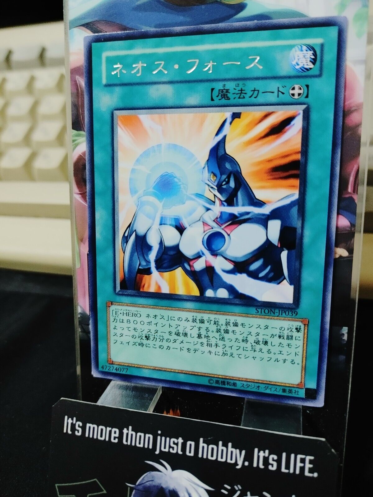 Neos Force STON-JP039 Rare Yugioh OCG JAPAN