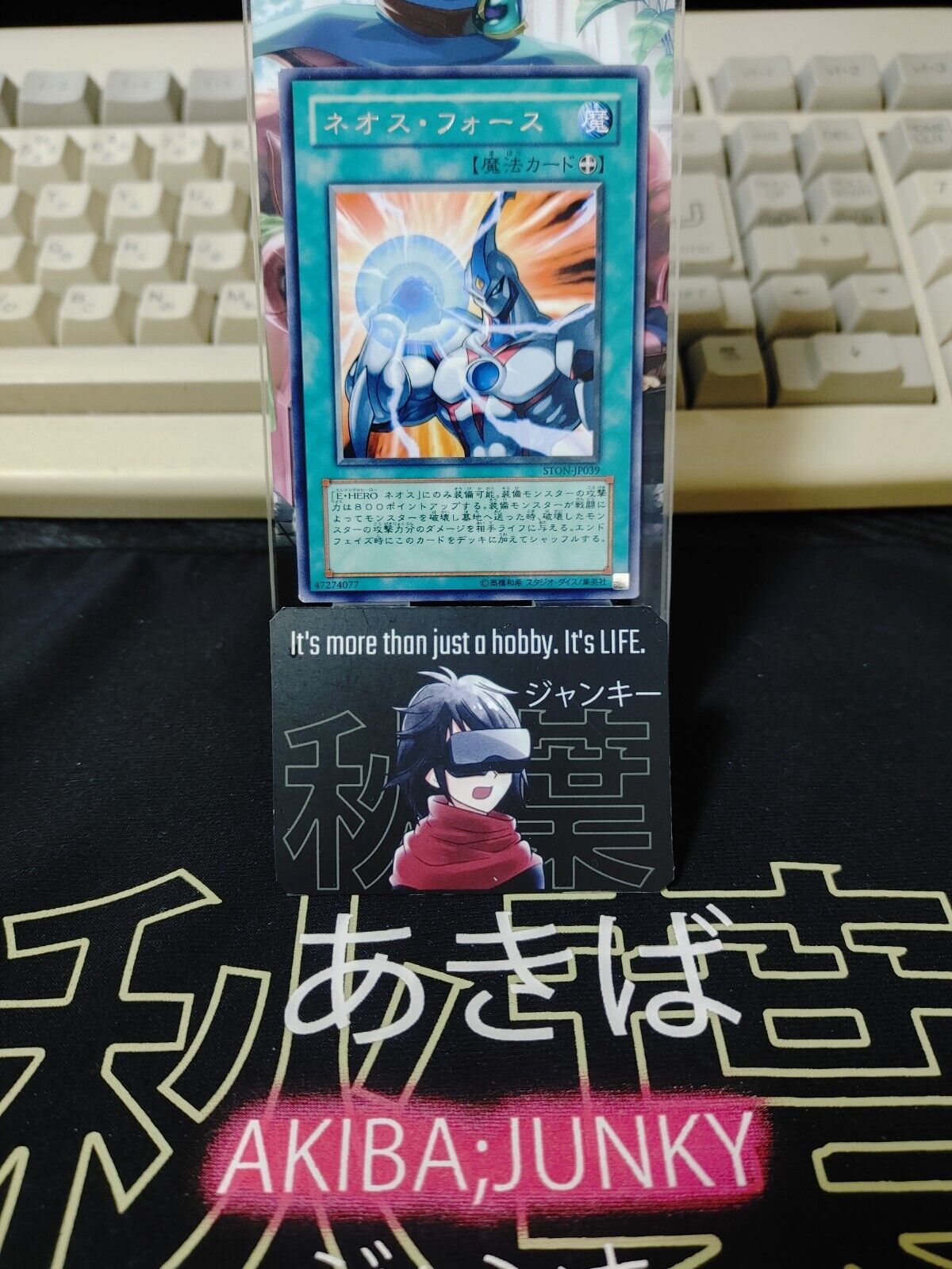 Neos Force STON-JP039 Rare Yugioh OCG JAPAN