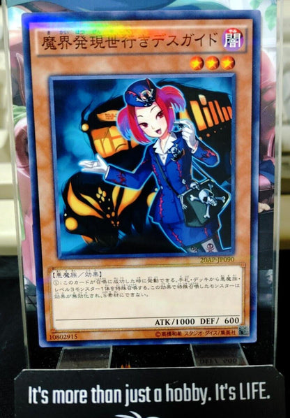 Tour Guide From the Underworld 20AP-JP090 Parallel Yugioh OCG JAPAN