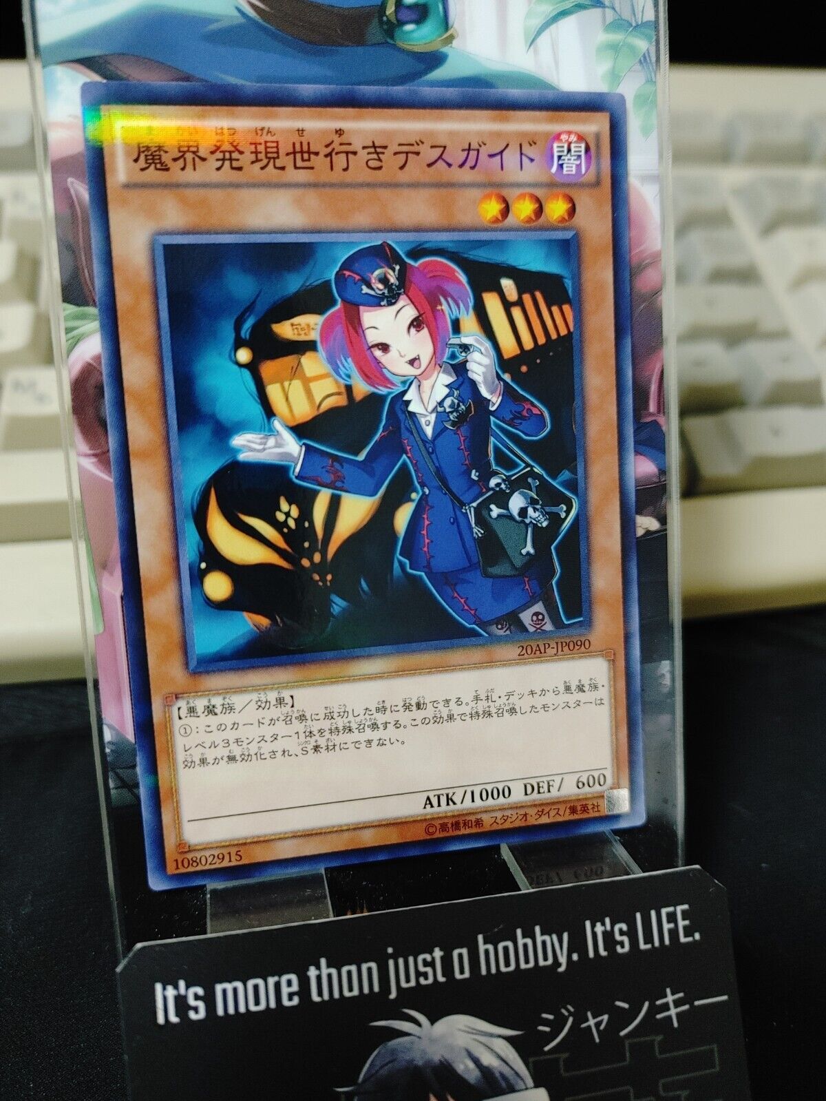 Tour Guide From the Underworld 20AP-JP090 Parallel Yugioh OCG JAPAN