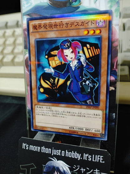 Tour Guide From the Underworld 20AP-JP090 Parallel Yugioh OCG JAPAN