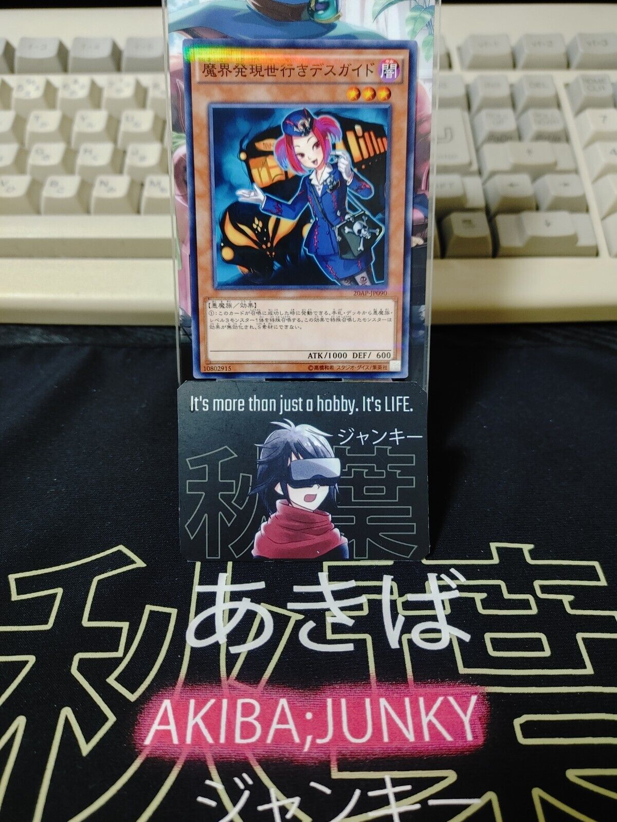 Tour Guide From the Underworld 20AP-JP090 Parallel Yugioh OCG JAPAN