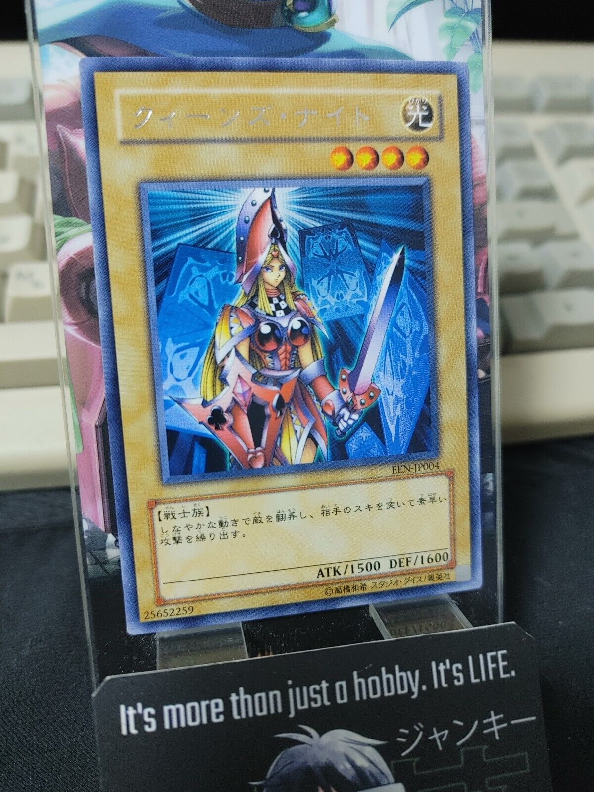 Queen's Knight EEN-JP004 Rare Yugioh OCG JAPAN