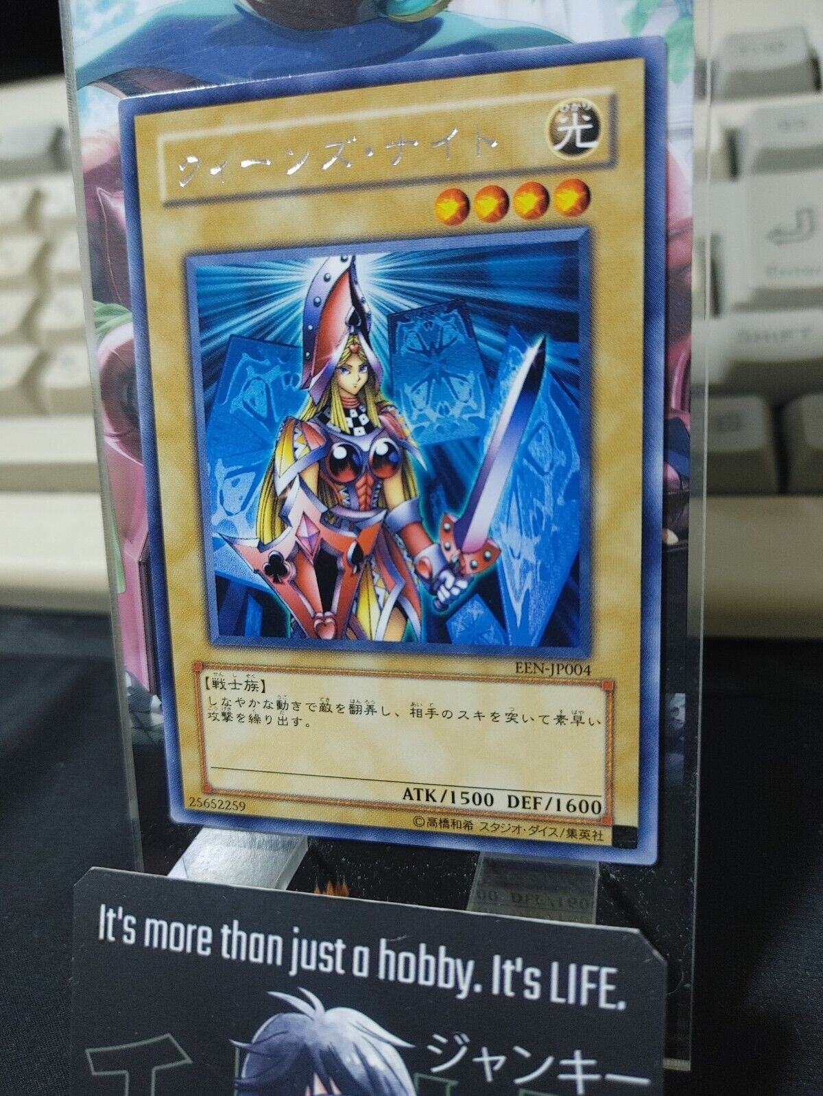 Queen's Knight EEN-JP004 Rare Yugioh OCG JAPAN