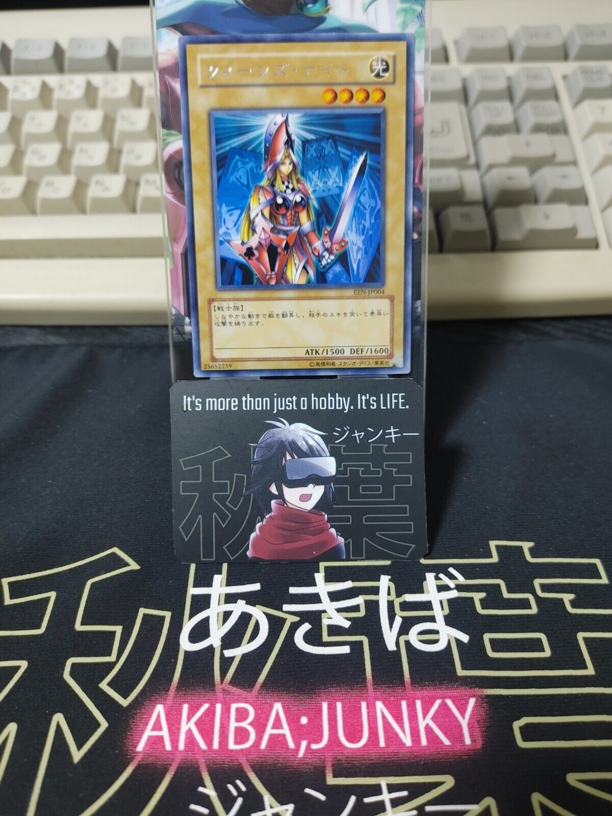 Queen's Knight EEN-JP004 Rare Yugioh OCG JAPAN