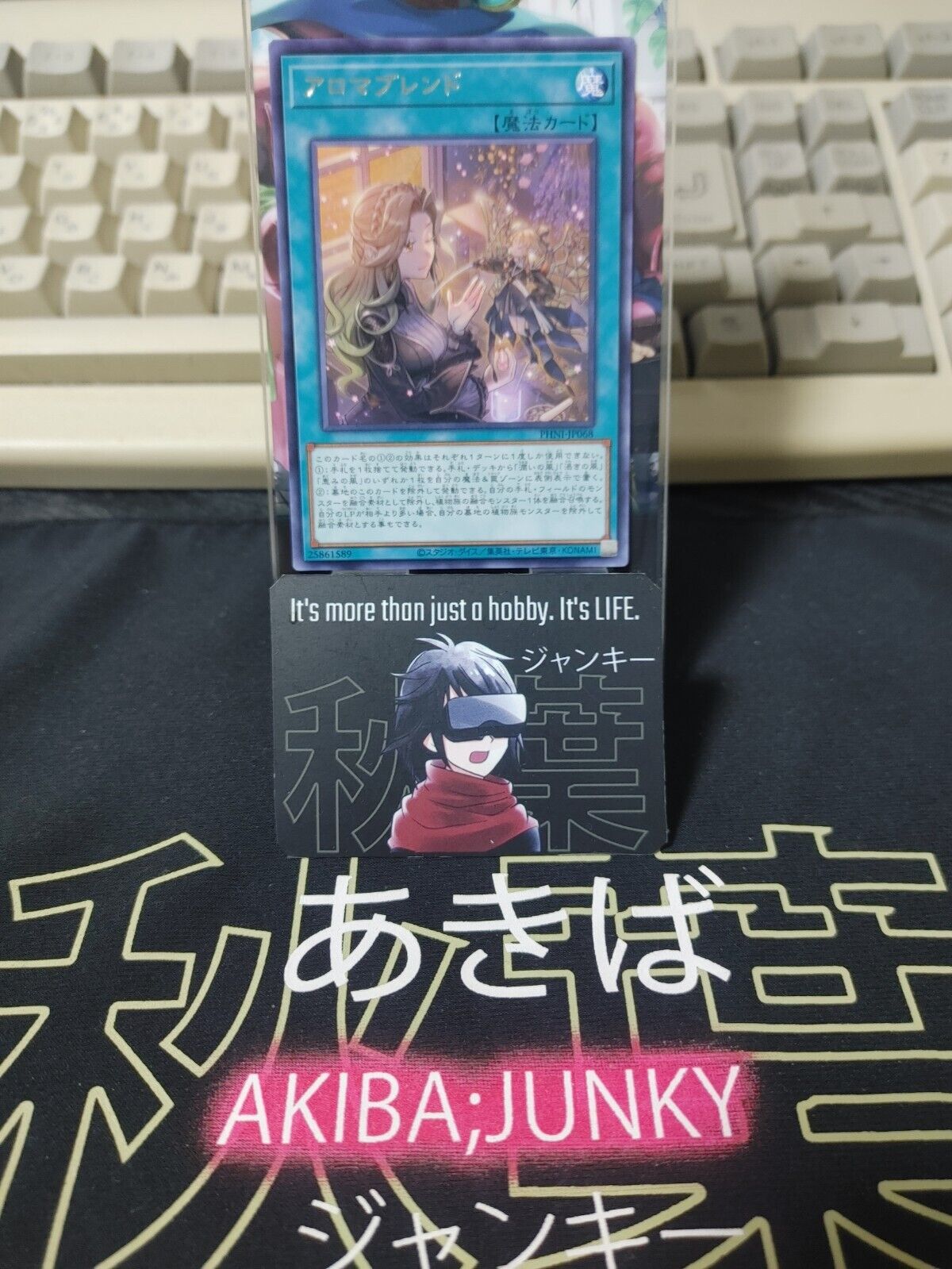 Aroma Blend PHNI-JP068 Rare Yugioh OCG JAPAN