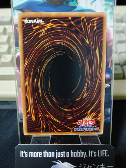 Aroma Blend PHNI-JP068 Rare Yugioh OCG JAPAN