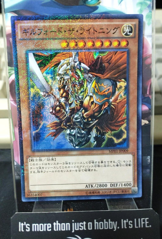 Gilford the Lightning MP01-JP009 Millennium Super Rare Yugioh OCG JAPAN