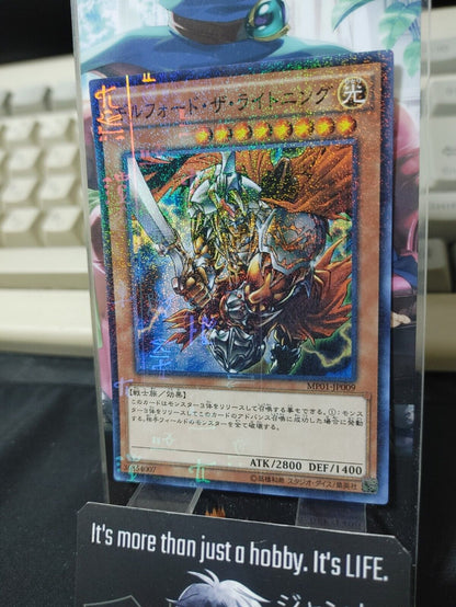 Gilford the Lightning MP01-JP009 Millennium Super Rare Yugioh OCG JAPAN