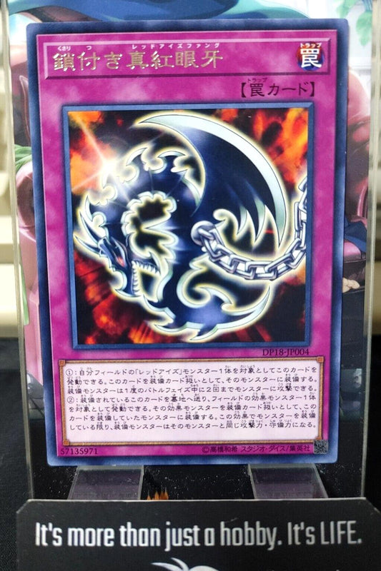 Red-Eyes Fang with Chain DP18-JP004 Rare Yugioh OCG JAPAN