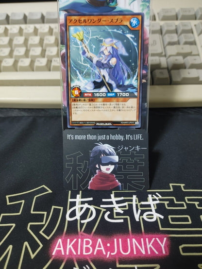 RD-MRP2-JP010 Yu-Gi-Oh Rush Duel Accel Wonder Splat Konami JAPAN