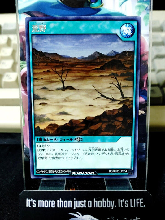 RD-KP05-JP054 Yu-Gi-Oh Rush Duel Wasteland Rare Konami JAPAN