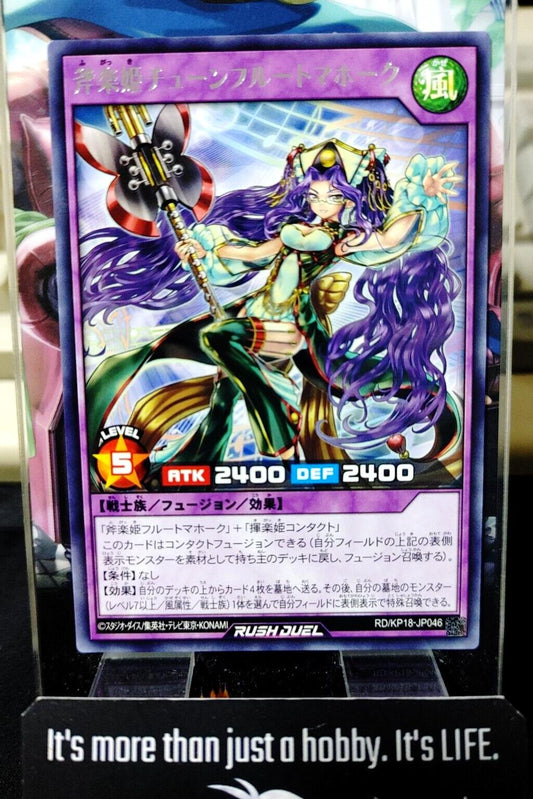 RD/KP18-JP046 Rare Yu-Gi-Oh Rush Duel Tune Flutomahawk the Music Princess JAPAN