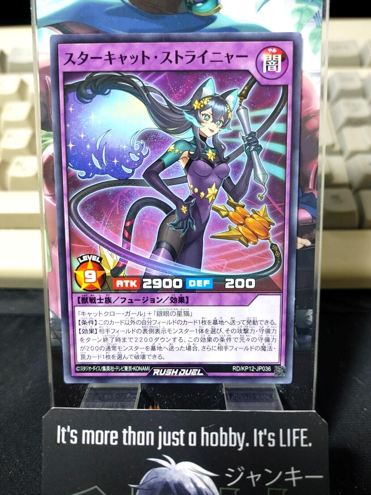 RD/KP12-JP036 Star Cat Straynya Yu-Gi-Oh Rush Duel JAPAN