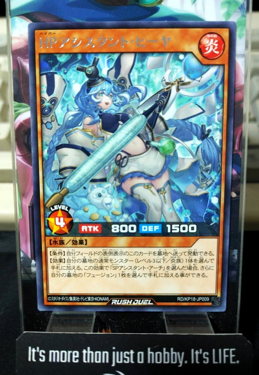 RD/KP18-JP009 Rare Hyper Assistant Hiya Yu-Gi-Oh Rush Duel JAPAN