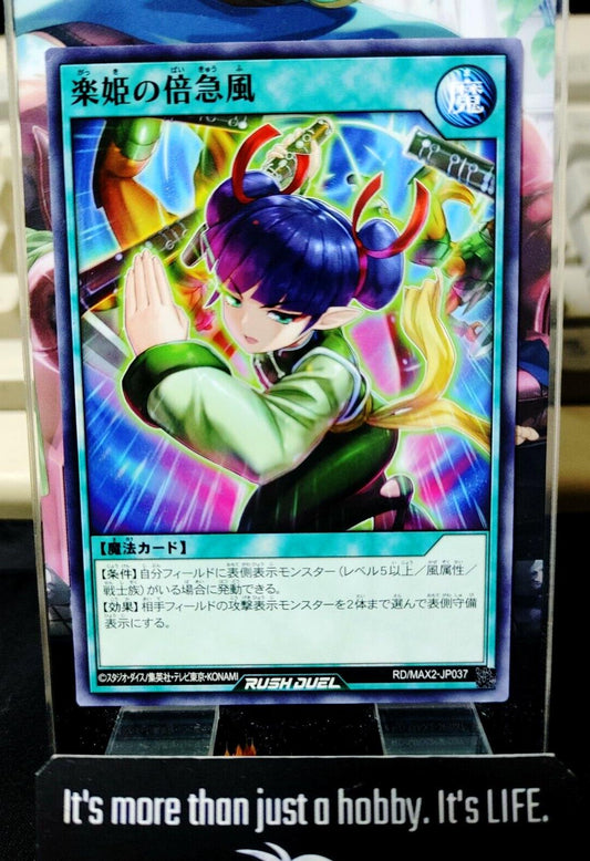 RD/MAX2-JP037 Music Maiden's Twin Squall Yu-Gi-Oh Rush Duel JAPAN