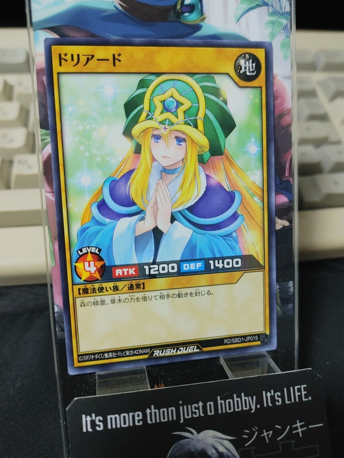 RD/SBD1-JP015 Doriado Yu-Gi-Oh Rush Duel JAPAN