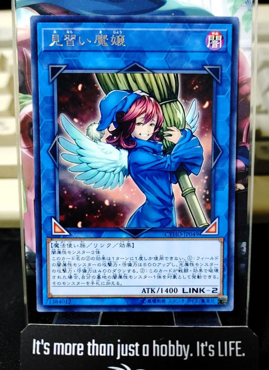 Wee Witch's Apprentice CYHO-JP049 Rare Yugioh OCG Japan