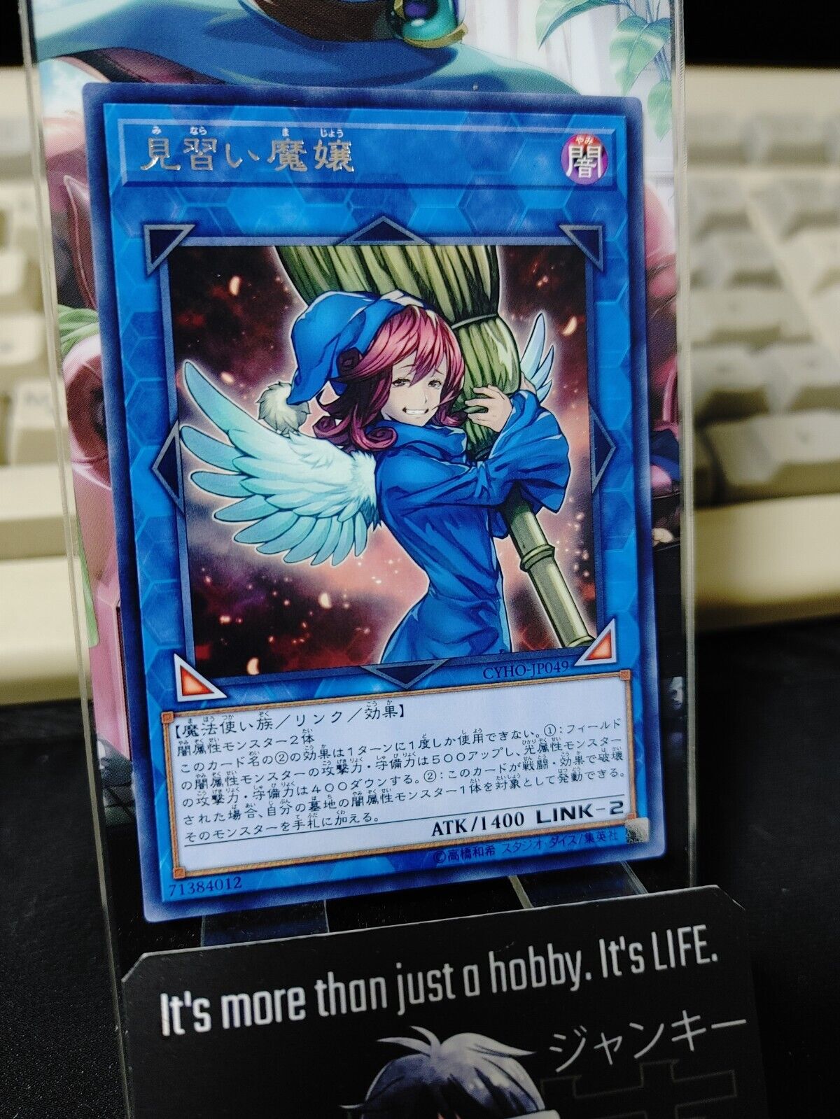 Wee Witch's Apprentice CYHO-JP049 Rare Yugioh OCG Japan