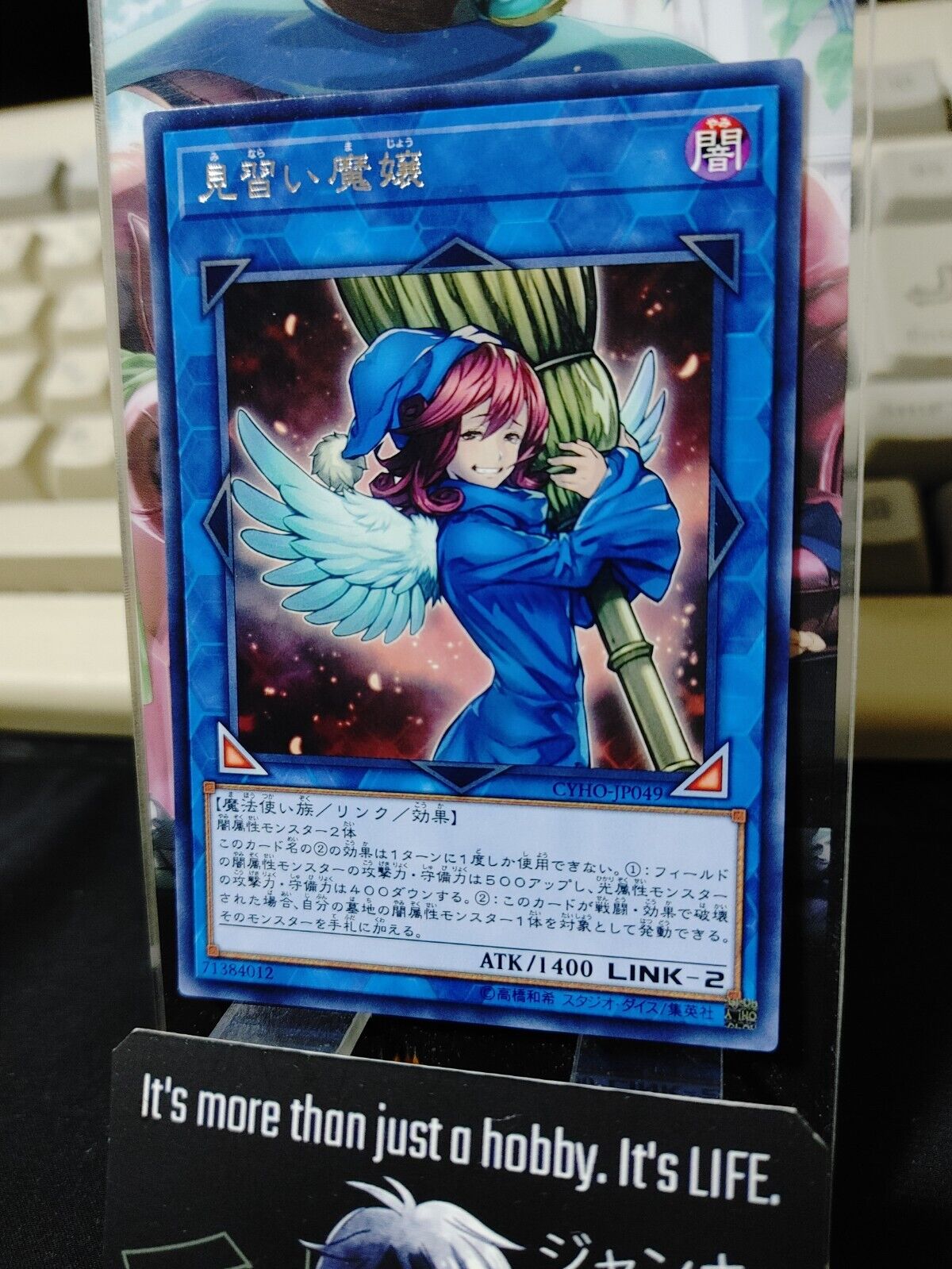 Wee Witch's Apprentice CYHO-JP049 Rare Yugioh OCG Japan