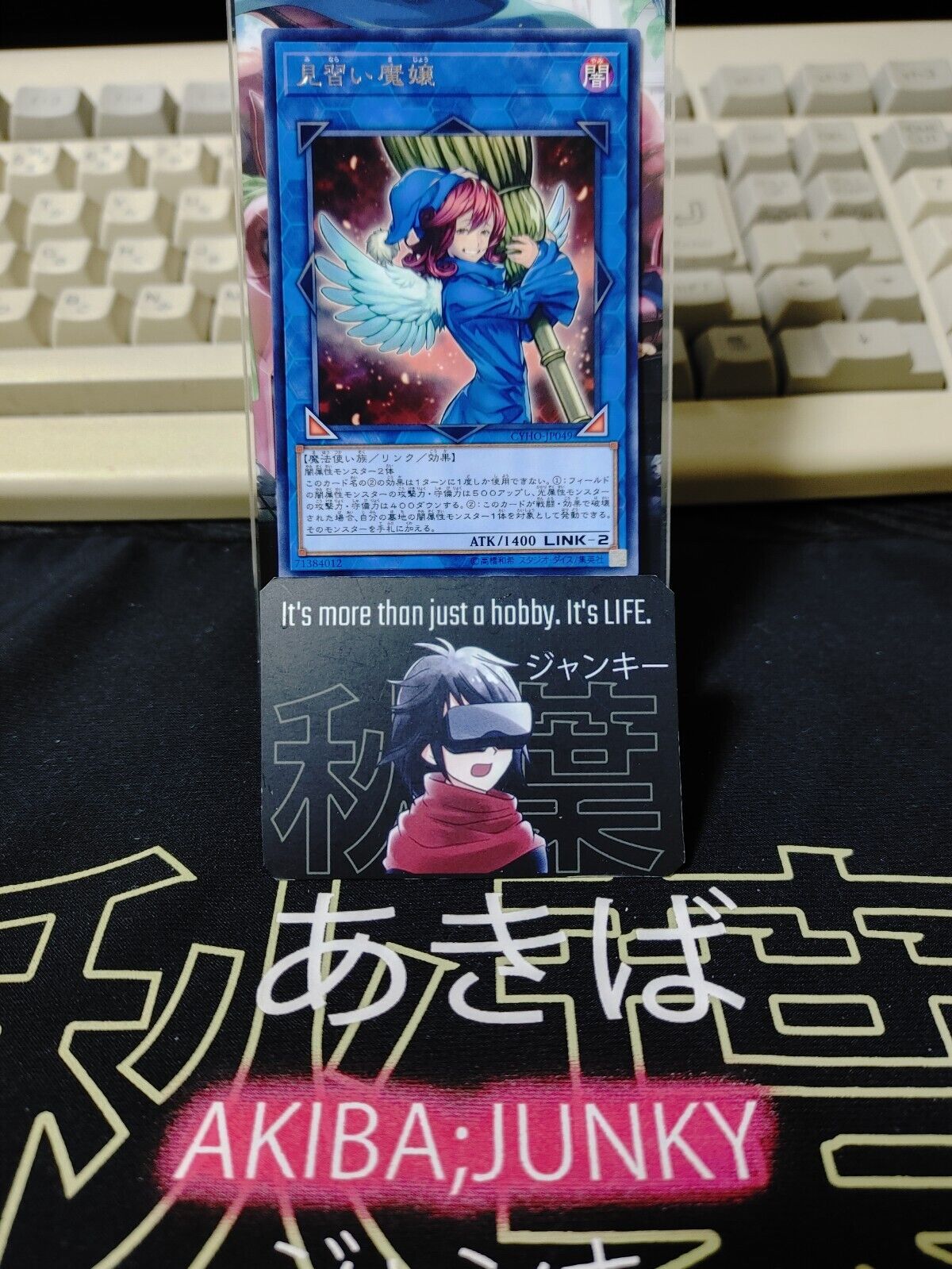 Wee Witch's Apprentice CYHO-JP049 Rare Yugioh OCG Japan