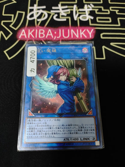 Wee Witch's Apprentice CYHO-JP049 Rare Yugioh OCG Japan