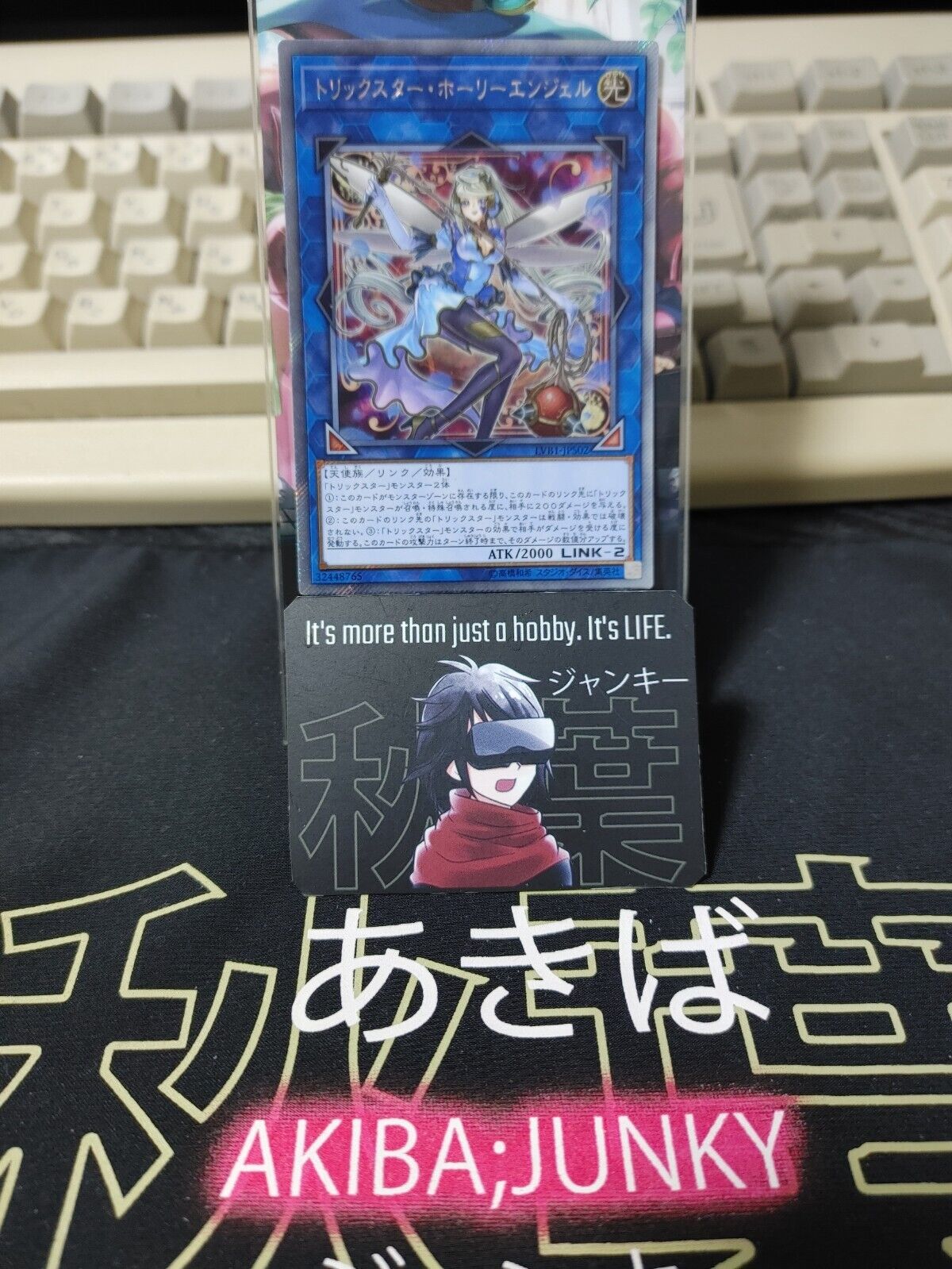 Trickstar Holly Angel LVB1-JPS02 Extra Secret Rare Yugioh OCG UNCENSORED Japan