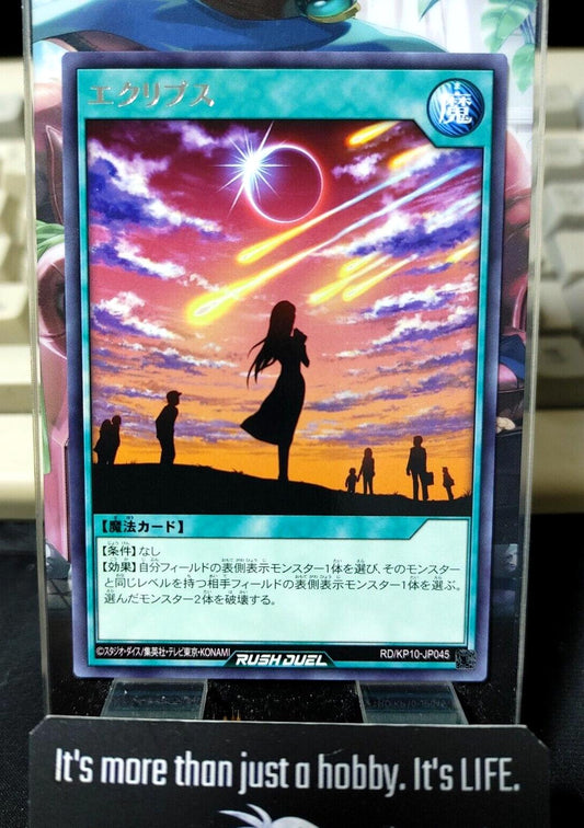 RD/KP10-JP045 Eclipse Rare Yu-Gi-Oh Rush Duel JAPAN