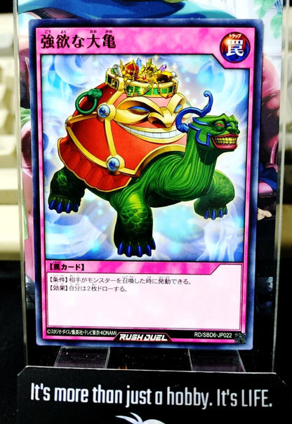 RD/SBD6-JP022  Great Turtle of Greed Yu-Gi-Oh Rush Duel JAPAN