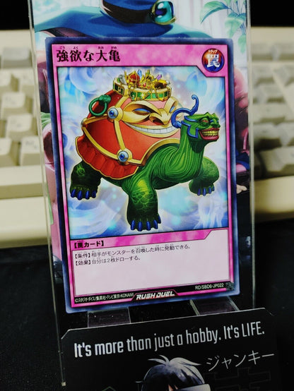 RD/SBD6-JP022  Great Turtle of Greed Yu-Gi-Oh Rush Duel JAPAN