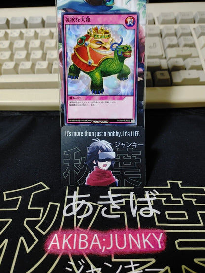 RD/SBD6-JP022  Great Turtle of Greed Yu-Gi-Oh Rush Duel JAPAN