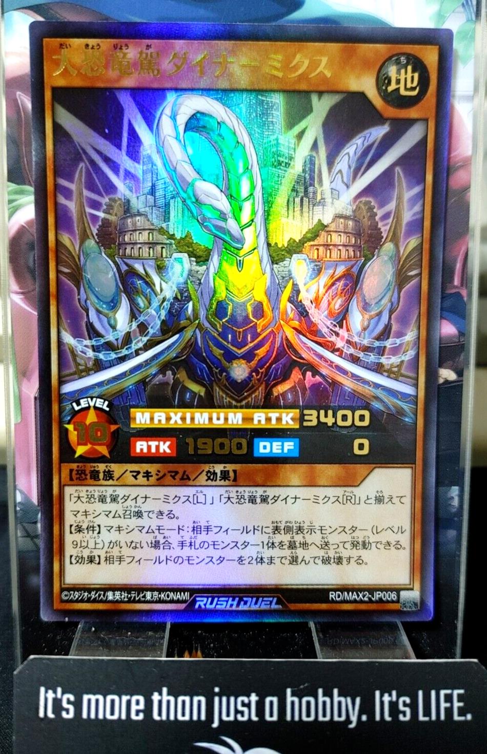 RD/MAX2-JP006 Great Imperial Dinocarriage Dynarmix Ultra Yugioh Rush Duel JAPAN