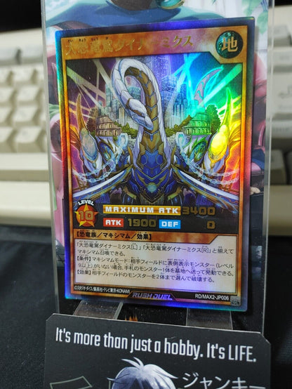 RD/MAX2-JP006 Great Imperial Dinocarriage Dynarmix Ultra Yugioh Rush Duel JAPAN