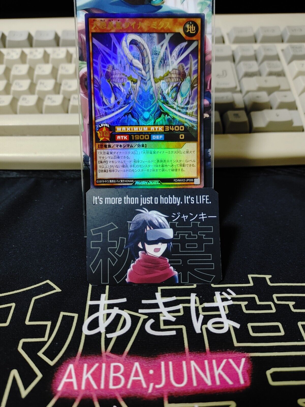 RD/MAX2-JP006 Great Imperial Dinocarriage Dynarmix Ultra Yugioh Rush Duel JAPAN