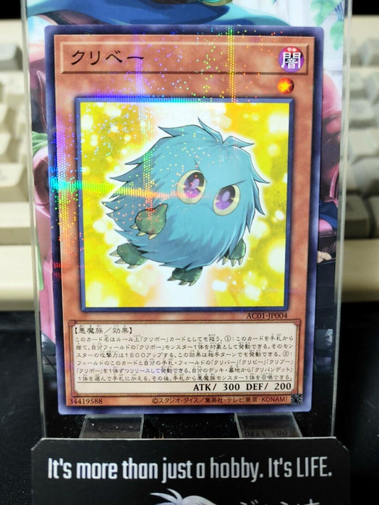 Kuribeh AC01-JP004 Parallel Yu-Gi-Oh Konami Yugioh OCG Japan