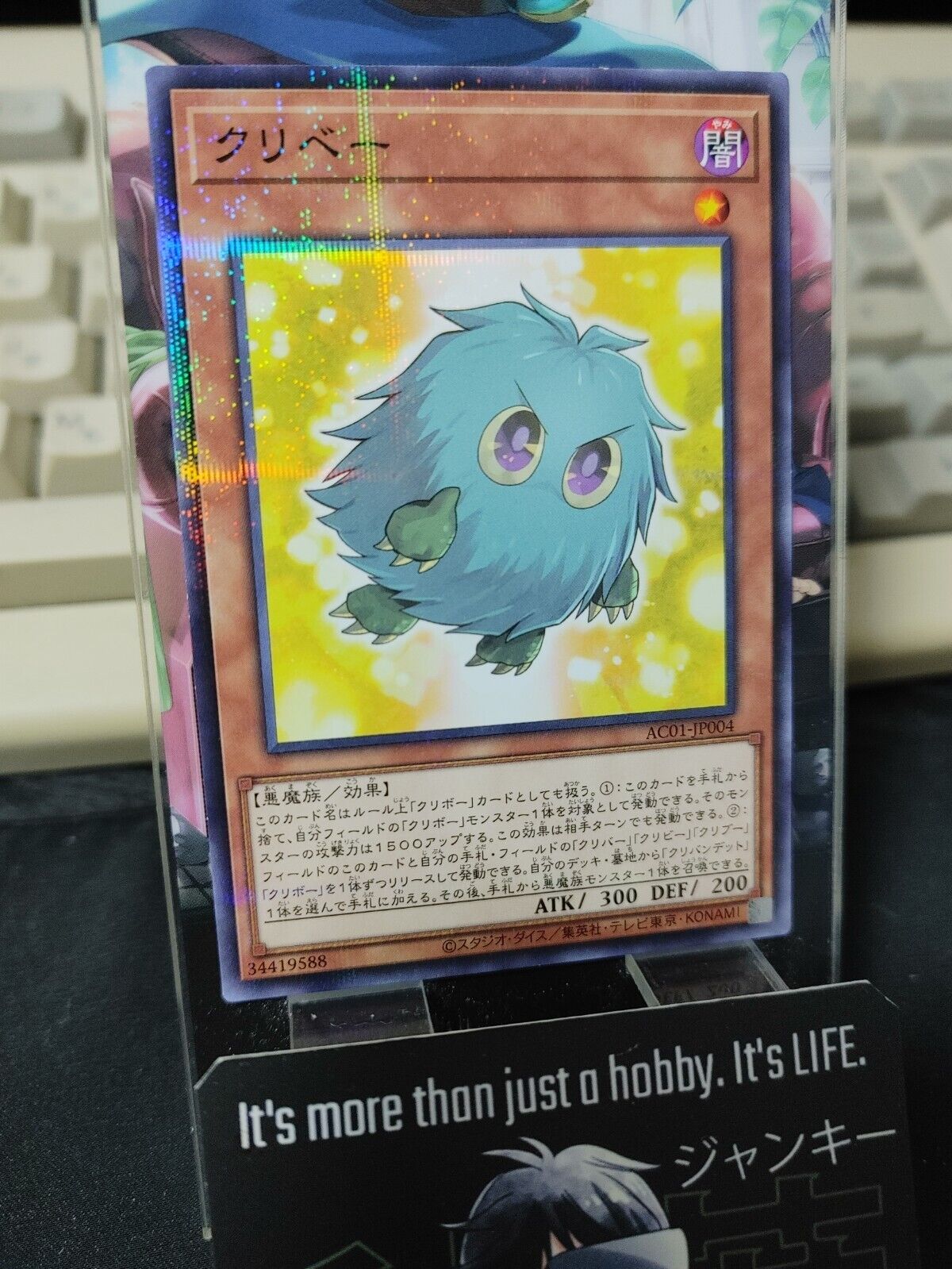 Kuribeh AC01-JP004 Parallel Yu-Gi-Oh Konami Yugioh OCG Japan