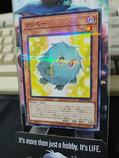 Kuribeh AC01-JP004 Parallel Yu-Gi-Oh Konami Yugioh OCG Japan