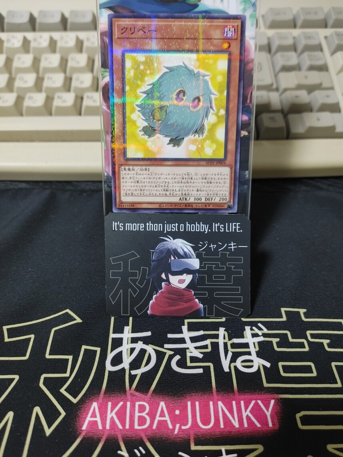 Kuribeh AC01-JP004 Parallel Yu-Gi-Oh Konami Yugioh OCG Japan