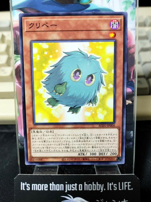 Kuribeh AC01-JP004 Yu-Gi-Oh Konami Yugioh OCG Japan