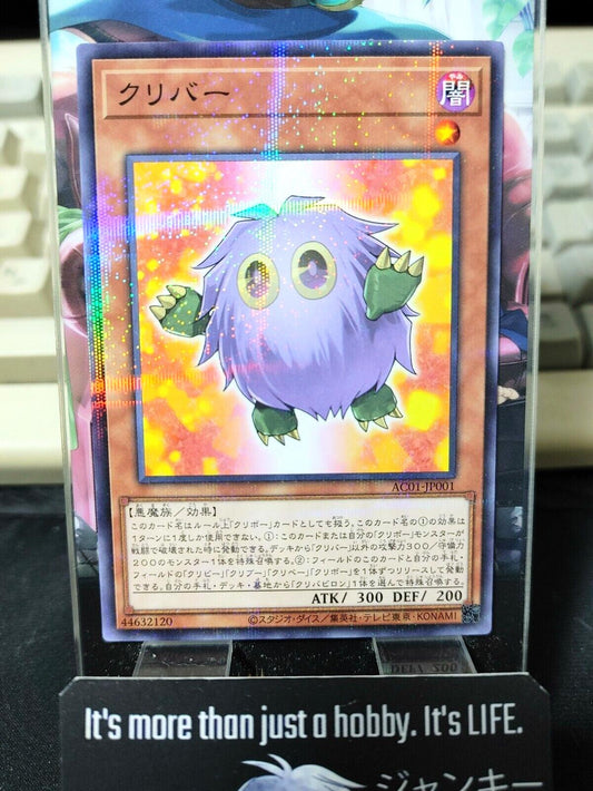 Kuribah AC01-JP001 Parallel Yu-Gi-Oh Konami Yugioh OCG Japan