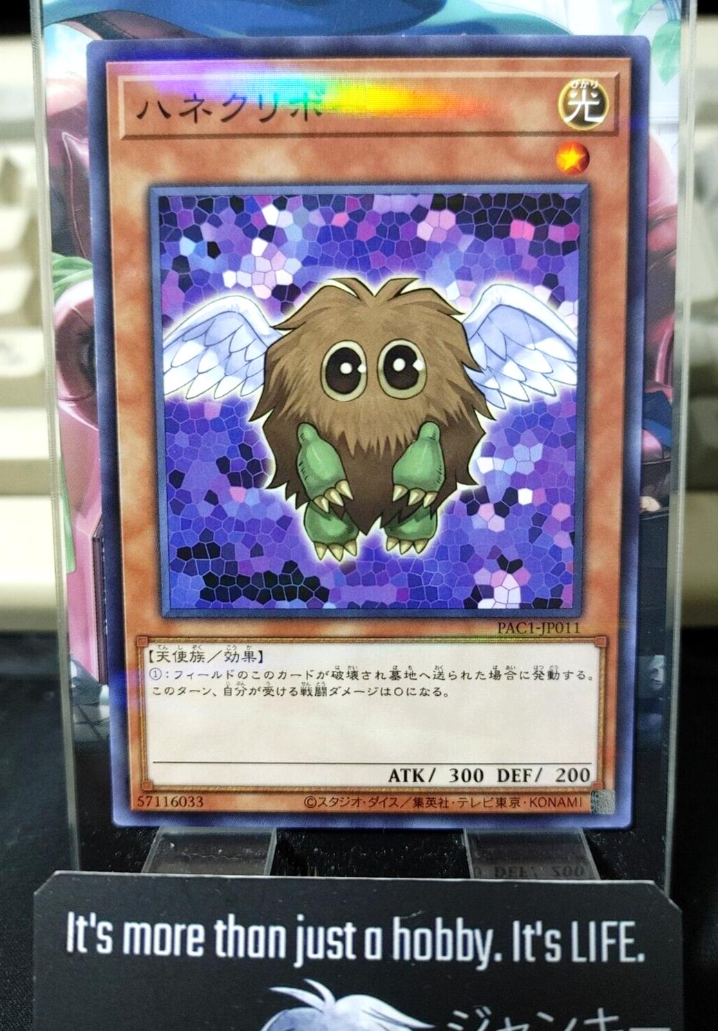 Winged Kuriboh PAC1-JP011 Parallel Yu-Gi-Oh Konami Yugioh OCG Japan