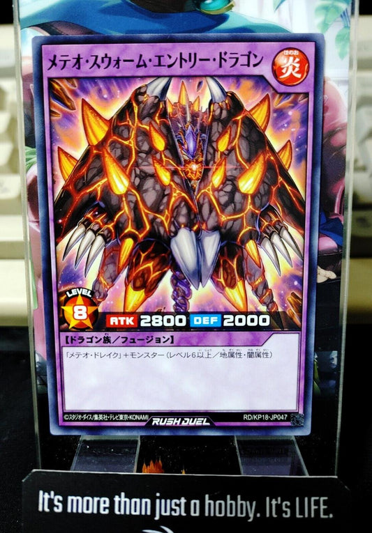 RD/KP18-JP047 Meteor Swarm Entry Dragon Yu-Gi-Oh Rush Duel JAPAN