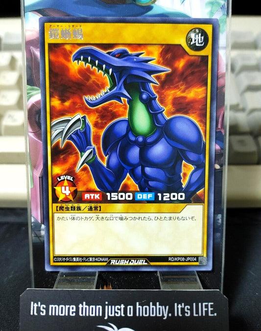 RD/KP08-JP004 Armored Lizard Rare Yu-Gi-Oh Rush Duel JAPAN