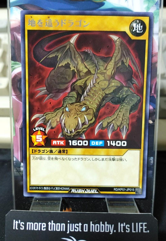 RD/KP01-JP015 Crawling Dragon Rare Yu-Gi-Oh Rush Duel JAPAN