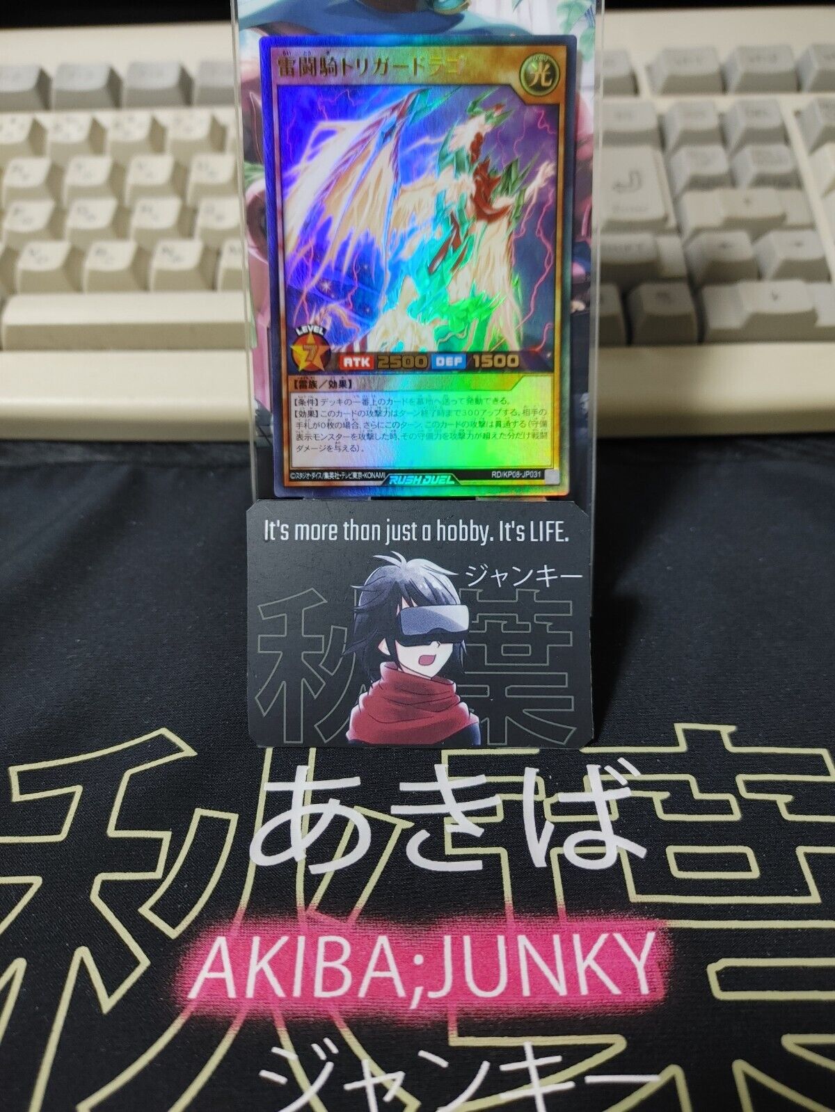 RD/KP08-JP031 Blitzkrieg Cavalry Triggerdrago Ultra Rare Yugioh Rush Duel JAPAN