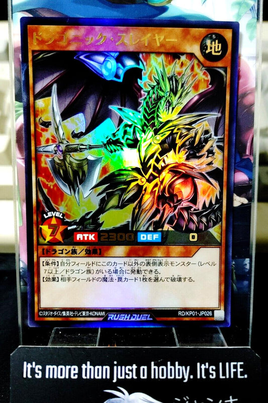 RD/KP01-JP026 Dragonic Slayer Ultra Rare Yu-Gi-Oh Rush Duel JAPAN