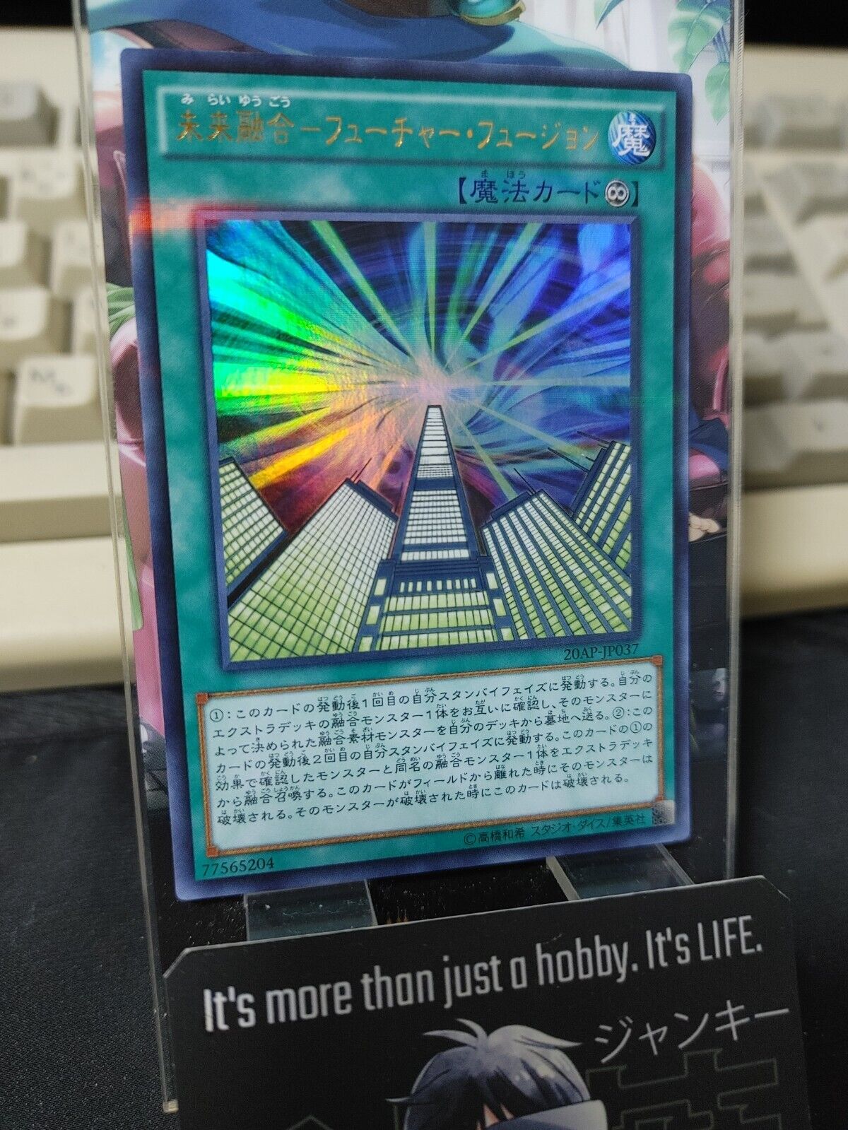 Future Fusion 20AP-JP037 Ultra Parallel Rare Yu-Gi-Oh Yugioh OCG JAPAN